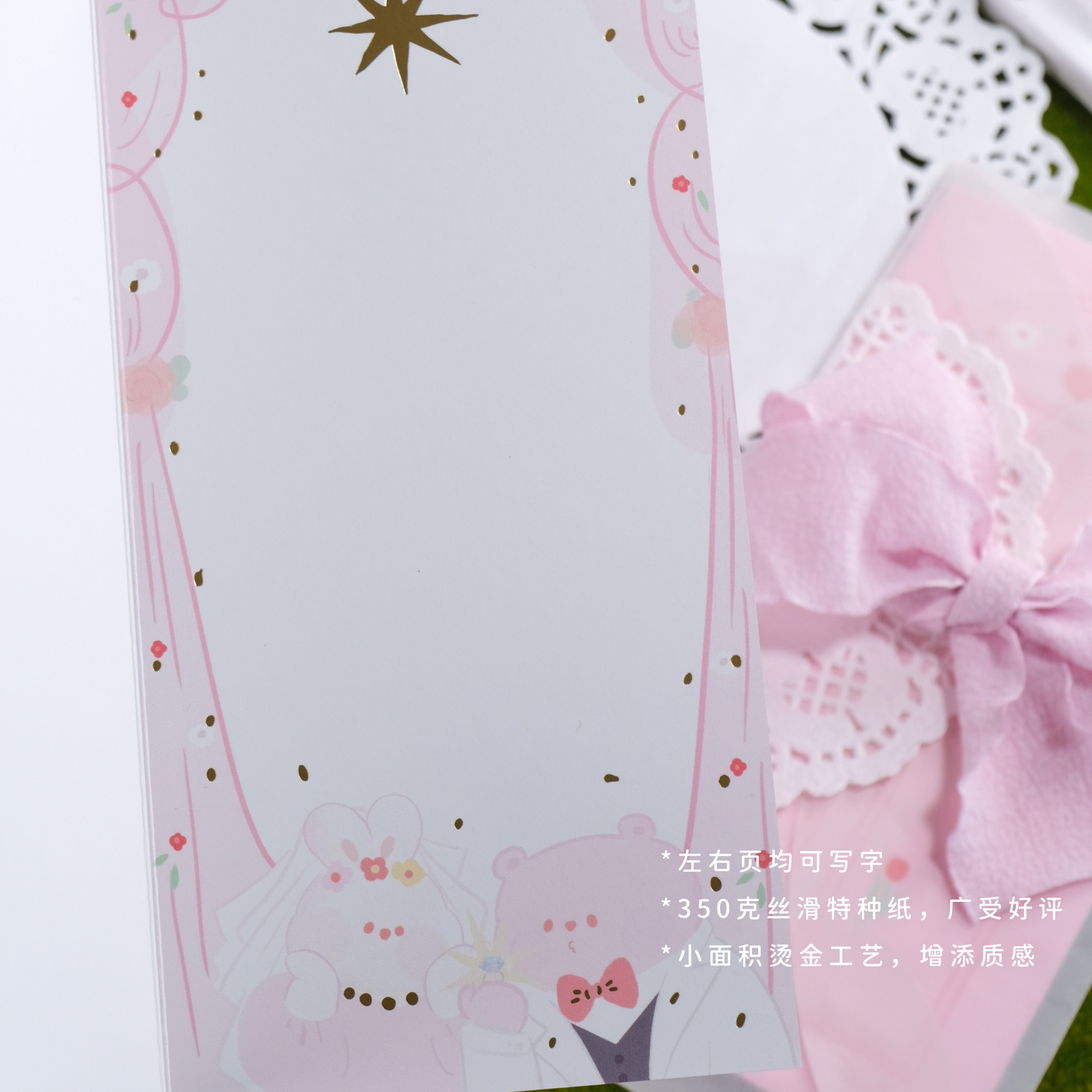 哦豁打开幸福之门吧 原创婚礼伴娘誓言卡爱情高级感周年贺卡月三,淘宝优惠券,粉丝福利购,淘宝优惠卷