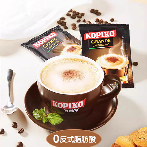 印尼进口KOPIKO可比可豪享白咖啡经典原味/卡布奇诺味速溶三合一 - 图3