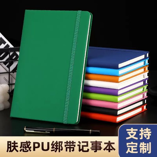 跨境笔记本定制logo亚马逊a5硬壳绑带本加厚记事本本子日记本 - 图1