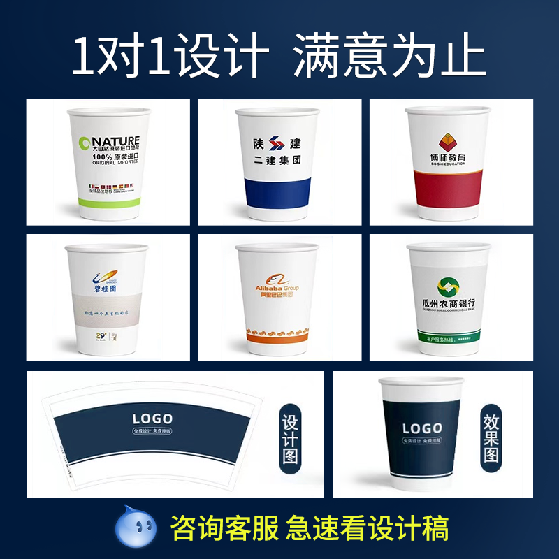 一次性纸杯子家用加厚茶水杯整箱批发结婚广告商用纸杯定制印logo,淘宝优惠券,粉丝福利购,淘宝优惠卷
