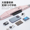 Outdoor running waterproof, thin and invisible mobile phone belt bag