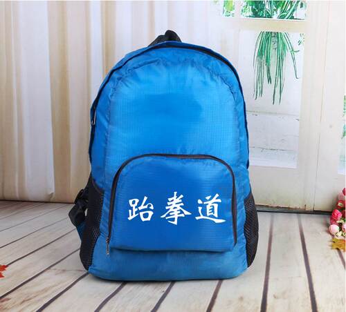定做跆拳道包印刷logo跆拳道双肩包游泳包斜挎包功夫包体育用品 - 图2