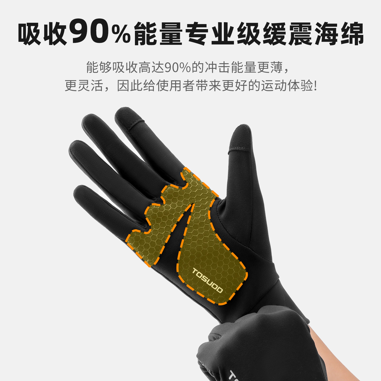 塔斯队长冬季运动手套头套套装防风护脸保暖加绒加厚触屏骑车防滑,淘宝优惠券,粉丝福利购,淘宝优惠卷