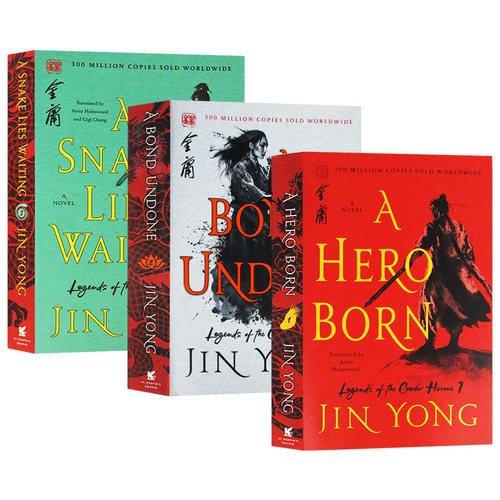 射雕英雄传1-3册 美版 英文原版 Legends of the Condor Heroes 金庸 Jin Yong 郝玉青 译 经典武侠小说 中国版权力的游戏 - 图0