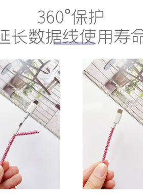 电话线缠绕绳3.2米镭射数据线保