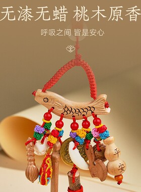 狗牙齿红绳婴儿宝宝桃木剑挂件