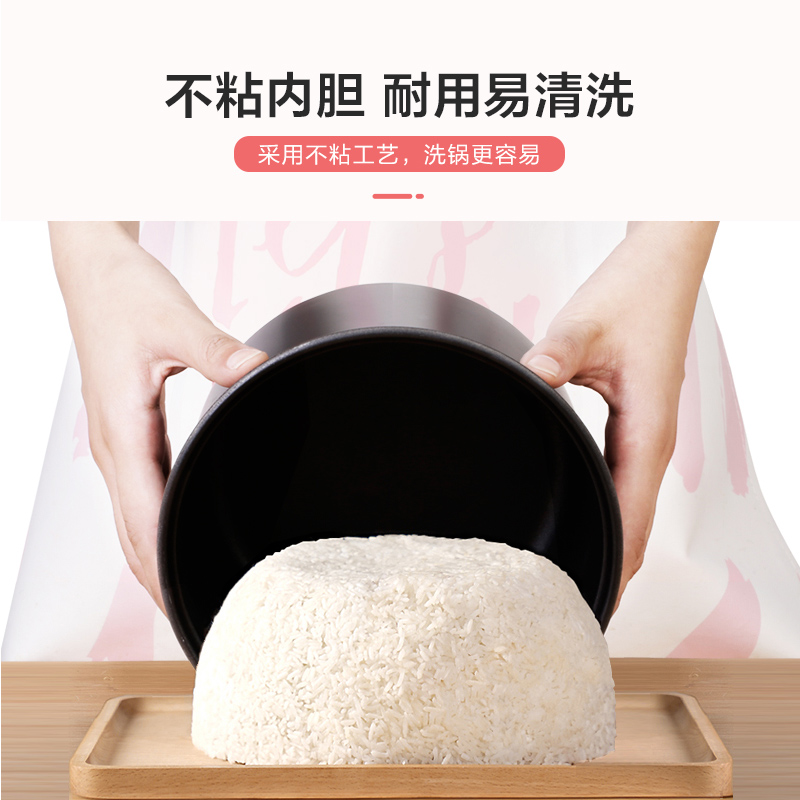 苏泊尔惠宝专卖店苏泊尔电饭煲家用智能学生迷你小型多功能1-2宿舍单双3人蒸煮饭锅3