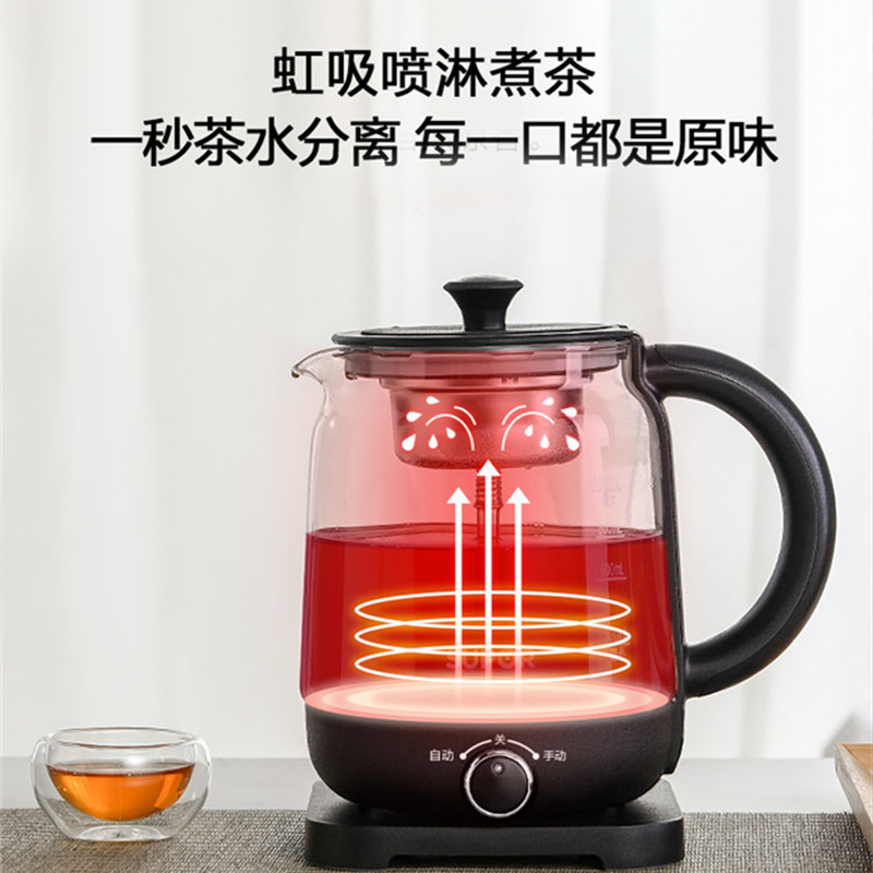 苏泊尔惠宝专卖店苏泊尔煮茶器煮茶壶小型黑茶养生壶玻璃蒸汽家用办公室喷淋式专用2