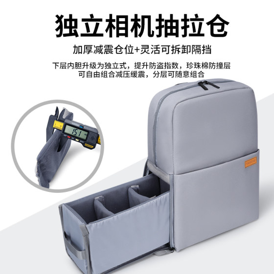 Suitable for SLR cameras, mirrorless camera bags, SLR backpacks, professional outdoor photography bags, shoulder mirrorless camera bags
