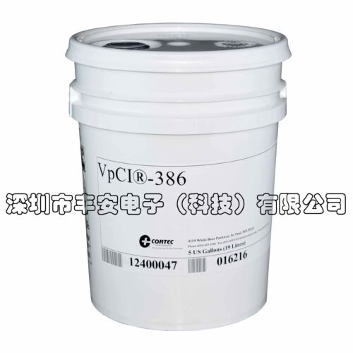 总代理美国CORTEC VPCI-386水性防锈涂料vpci386水基防锈漆室外用 - 图0