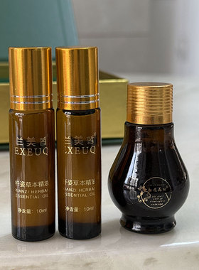 兰美皙植萃草本调理套装纤姿精华乳化脂大师老吴推荐美容院同款