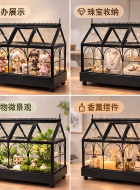 微景观玻璃花房展示盒