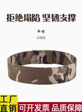 新式作训帽可调节帽撑内务摆设固定神器帽托迷彩帽撑防变形内支撑