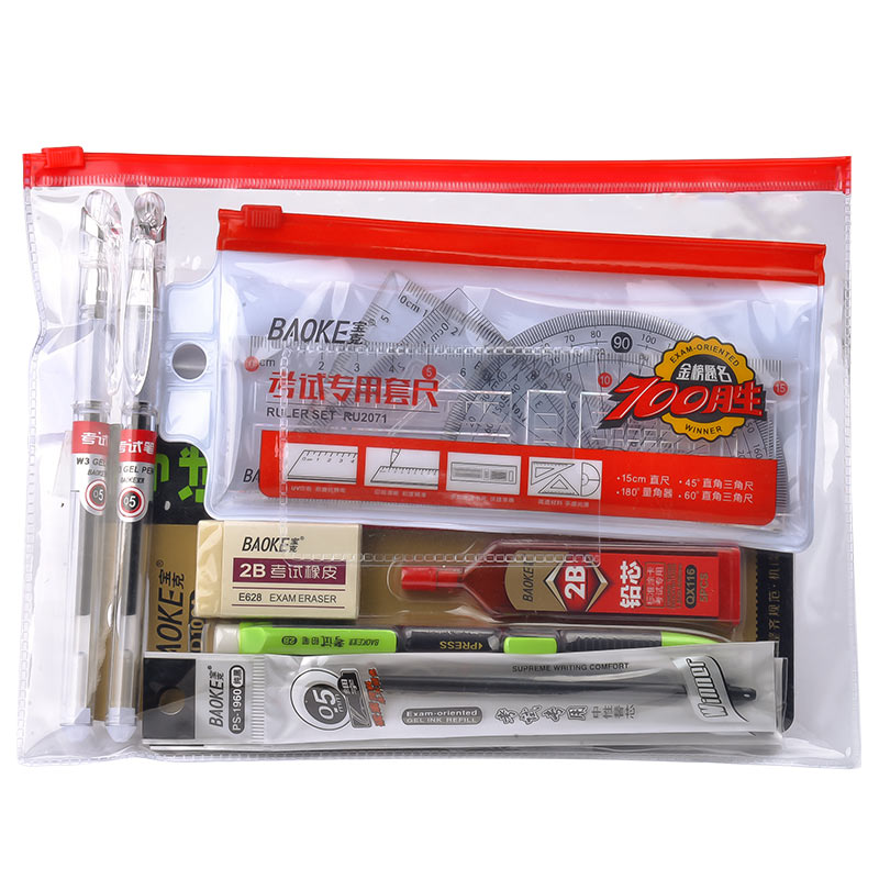 宝克铅笔文具用品专用涂卡涂答题卡KS001考试套装组合2B笔大学生福袋连中三元成人职称高考公务员考