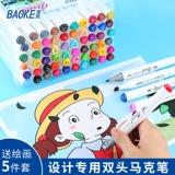 Маркер, комплект для школьников, художественная профессиональная масляная краска, дизайнерские цветные карандаши, детские канцтовары для рисования, 48 цветов, 24 цветов, 36 цветов, 12 цветов, 1000 цветов, полный комплект