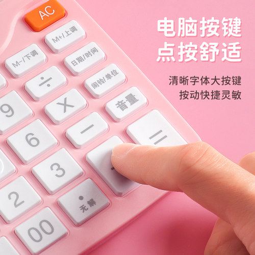 宝克多巴胺色系彩色计算器语音型高颜值女神款多功能计算机键盘办公室高级大学生迷你可爱网红个性创意EC6837 - 图2