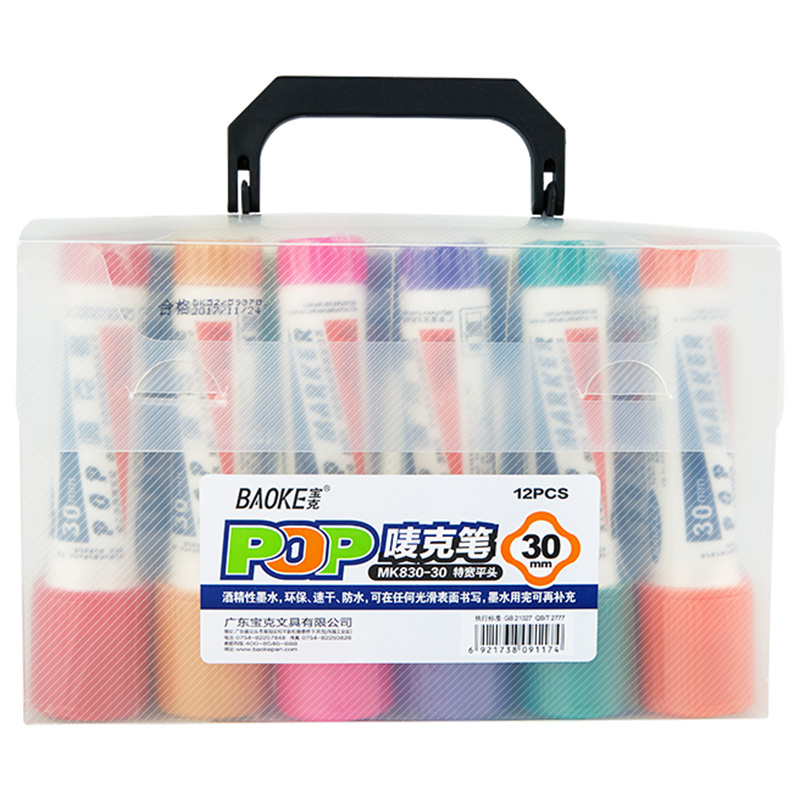 宝克麦克笔POP海报笔30mm大平头彩色笔美工广告笔文具用品马克笔唛克笔白板笔黑红蓝绿橙油性展示牌笔可加墨