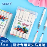 Маркер, комплект для школьников, художественная профессиональная масляная краска, дизайнерские цветные карандаши, детские канцтовары для рисования, 48 цветов, 24 цветов, 36 цветов, 12 цветов, 1000 цветов, полный комплект