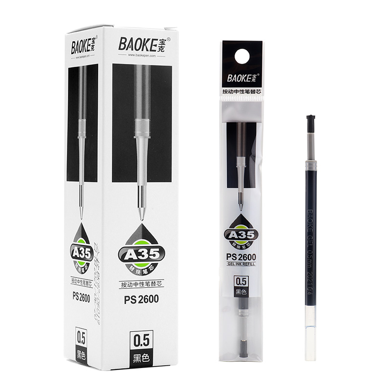 宝克Baoke笔芯PS2600按动笔芯黑色子弹头2610速干防漏墨0.7中性笔替芯学生用耐水0.5考试不易褪色通用芯