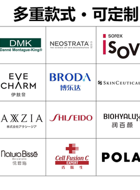 皮肤管理美妆品牌logo亚克力立牌高颜值定制亚克力立牌医美