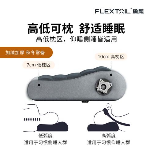 FLEXTAIL鱼尾户外露营充气枕头午休睡觉吹气腰靠垫便携旅行枕便携 - 图0