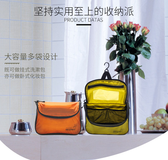 Fengniao greenhermit hangable toiletry bag