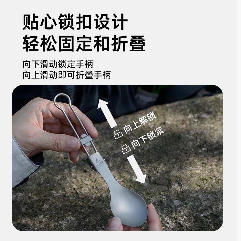 LTHW旅腾纯钛叉勺饭勺子调羹折叠轻量化便携户外旅行野炊露营餐具-图1