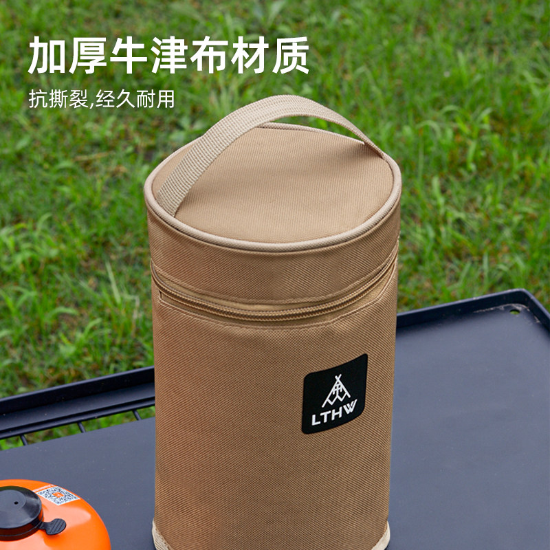 LTHW旅腾户外高山扁气罐收纳包野外便携防撞加厚隔热卡式炉气罐包,淘宝优惠券,粉丝福利购,淘宝优惠卷