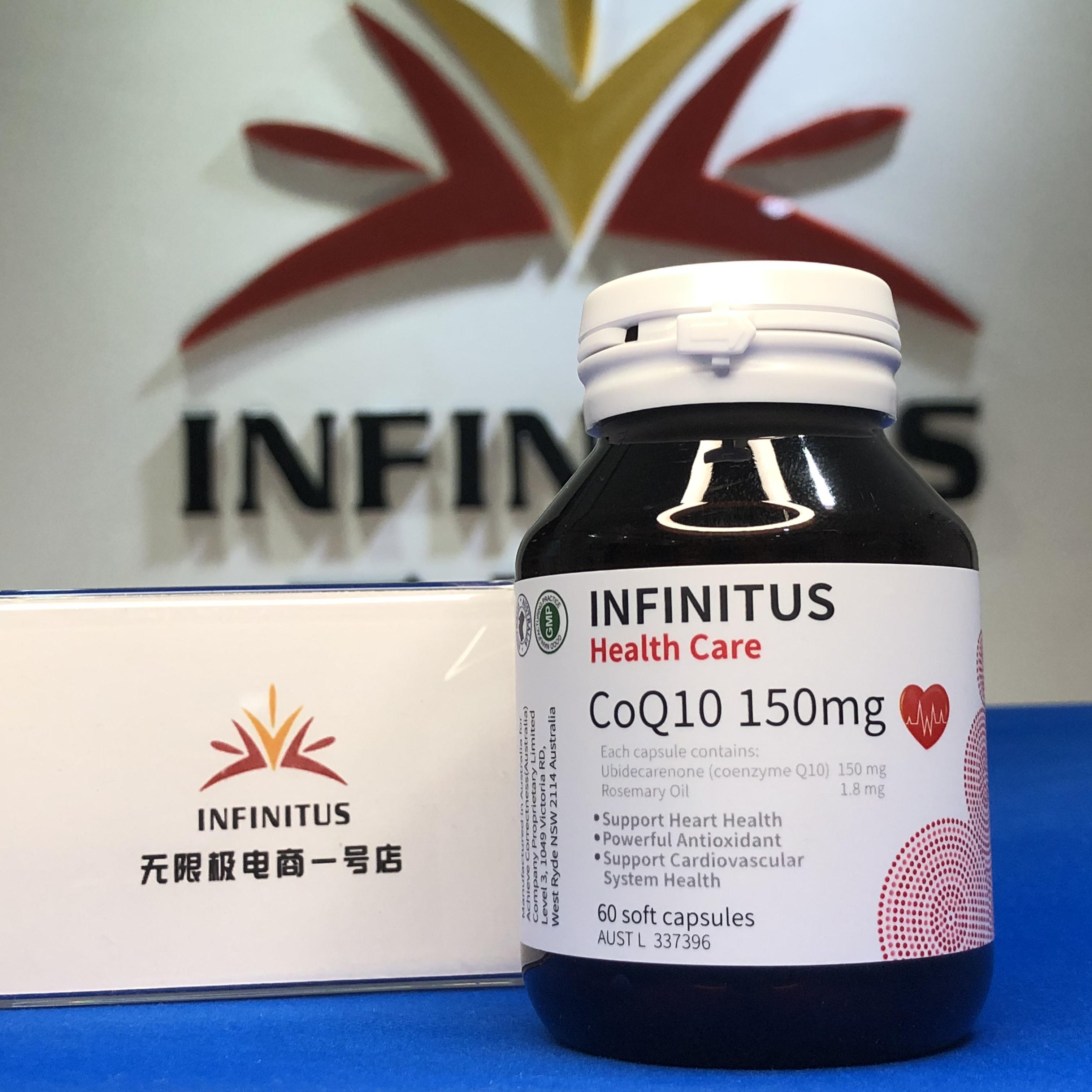 无限极辅酶Q10软胶囊INFINITUS CoQ10 150mg辅梅无极限正品60粒-图2