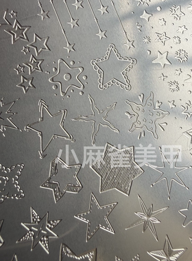 【小麻雀美甲】印花板星星转印钢板太阳满天星模板树叶暗纹