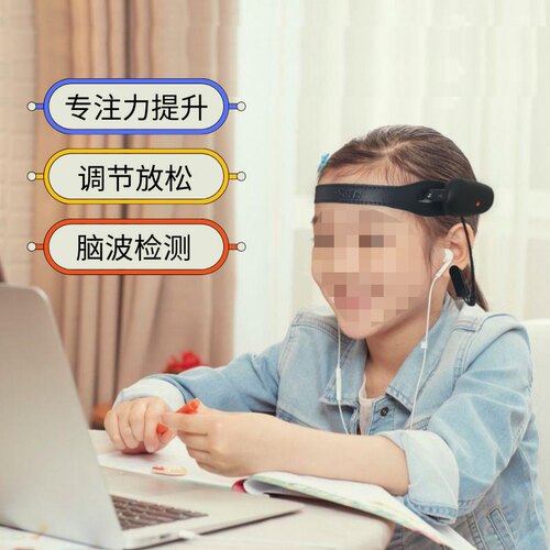 脑波皮质头带意念控制智能玩具儿童专注力注意力训练脑波反馈头环 - 图2