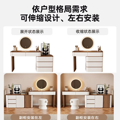 2026新款中古奶油风梳妆台卧室现代简约斗柜收纳柜一体床尾化妆桌 - 图0