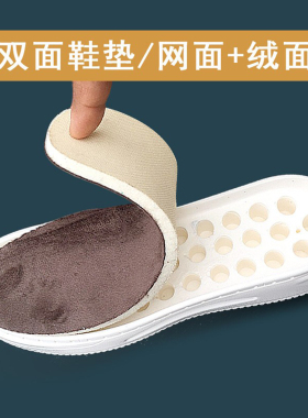 防滑耐磨百搭PU鞋底春夏手工编织
