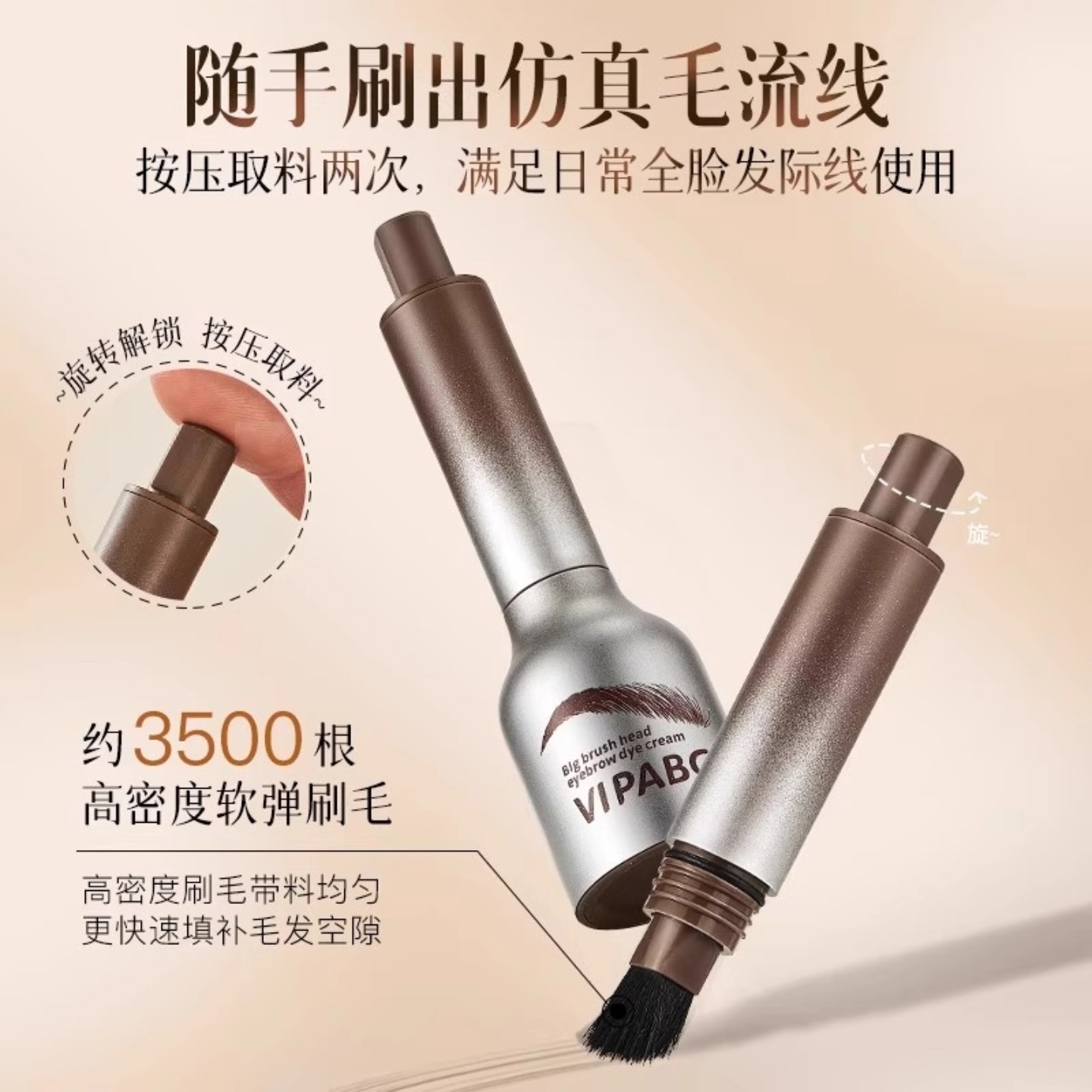 懒人野生毛绒眉笔按压气垫染眉膏防晕防水蹭发际线粉显色立体自然,淘宝优惠券,粉丝福利购,淘宝优惠卷