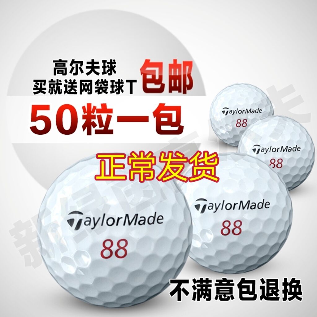 高尔夫球Titleist prov1 v1x卡拉威二三四层下场比赛高尔夫球-图0