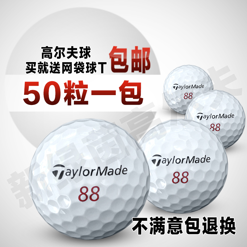 正品高尔夫球Titleist prov1 v1x 三四五层 HONMA比赛二手球 - 图1