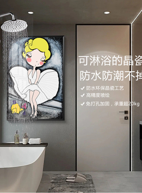现代轻奢玄关洗手间装饰挂画