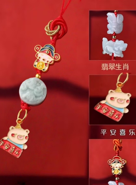 麦灵玲玲2026年肖马鼠牛兔百解马载马上有钱贵人平安喜乐财神挂饰