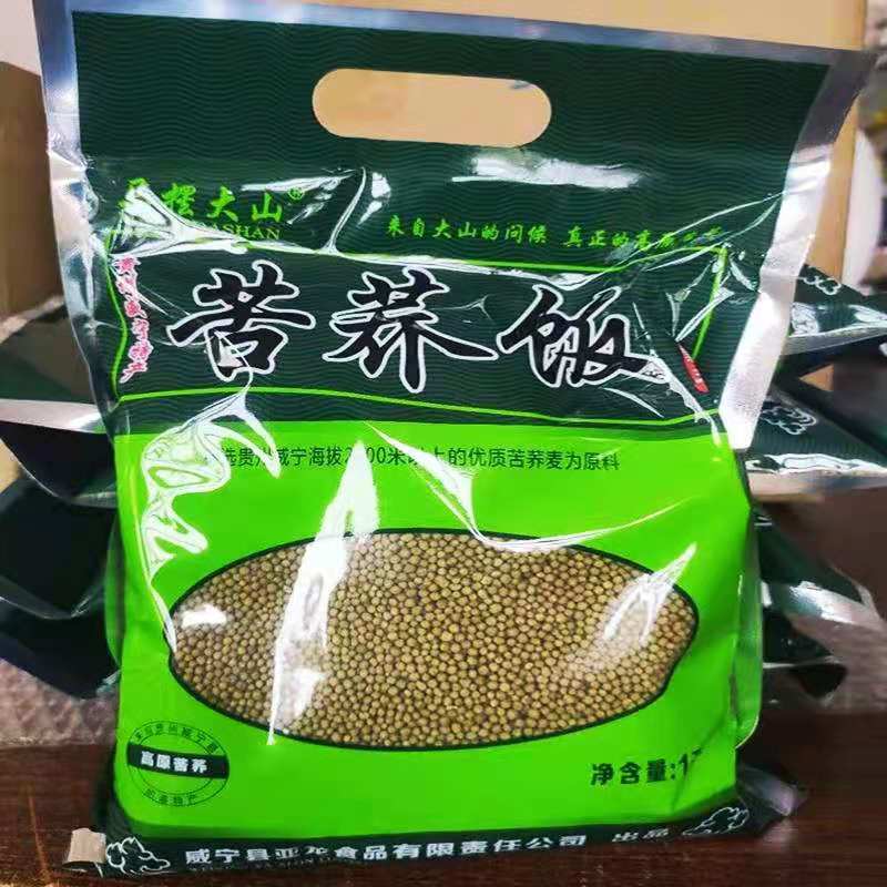 威宁黑苦荞饭主食贵州特产纯荞麦荞米糖尿三高人群低脂苦介饭粗粮 - 图2