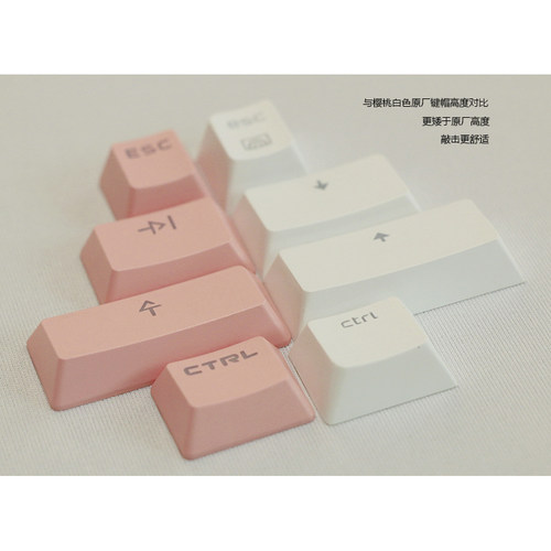 机械键盘矮键帽PBT透光单个颗87104樱桃mx1.08.0海盗船K10060IKBC - 图2