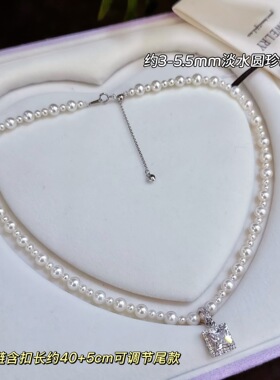 诸暨紫月小红书热推方糖万能扣款天然淡水珍珠渐变项链百搭锁骨链