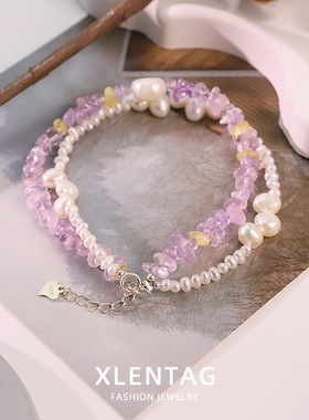 天然珍珠双层紫水晶手链轻奢百搭款小众设计高级感手镯手饰品