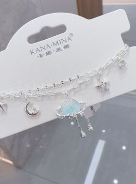 卡娜米娜新款贝壳土星甜美手链轻奢高级感抽拉式设计时尚手饰