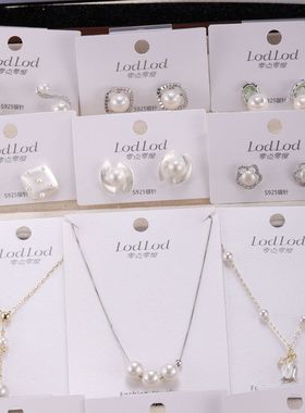 新款珍珠系列饰品套装项链耳环手链高品质设计感轻奢甜美首饰直销