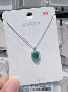 时尚简约轻奢925银玉髓蝴蝶结精美吊坠项链高级感优雅气质项饰