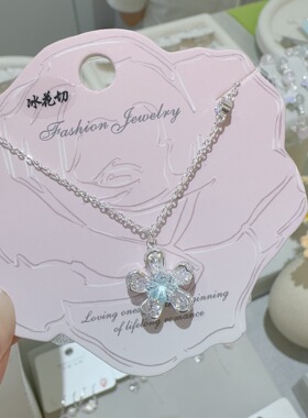 卡娜米娜仿锆石冰花切晶莹剔透小花吊坠锁骨链小清新少女心项链