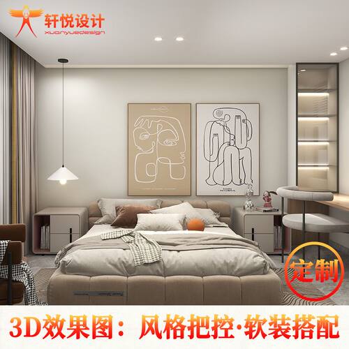 装修设计3D效果图制作家装公装室内纯现代简约北欧风格客餐厅三居 - 图1