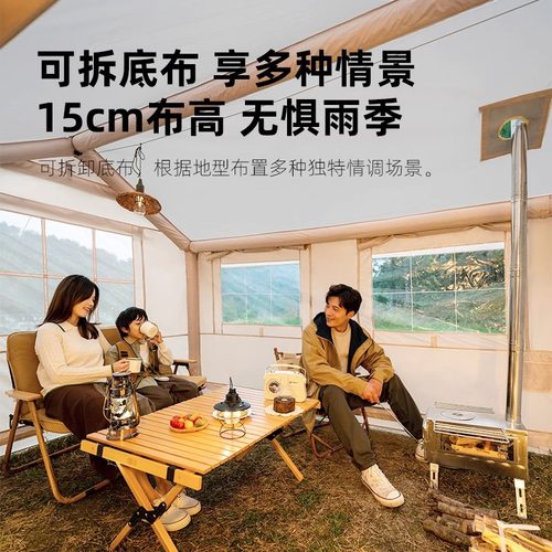 探险者充气帐篷户外露营装备全套野营过夜加厚防雨两室一厅小屋帐 - 图2