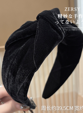 秋冬黑丝绒打结高颅顶发箍女日常