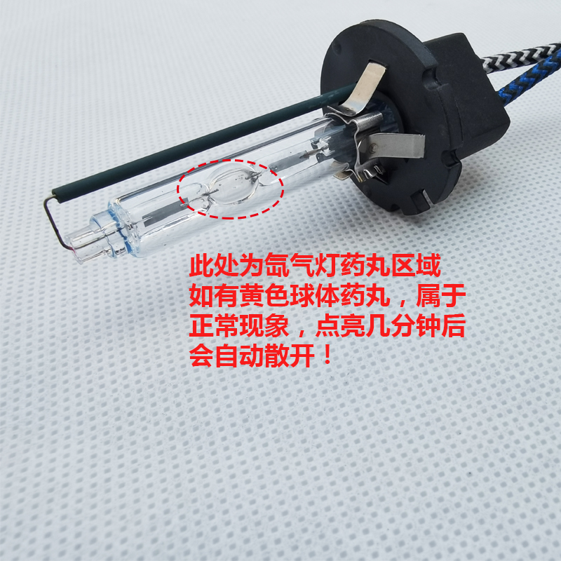 55W/D2H氙气灯泡Q5双光透镜海5透镜专用远近光超亮聚光灯泡超白光 - 图0